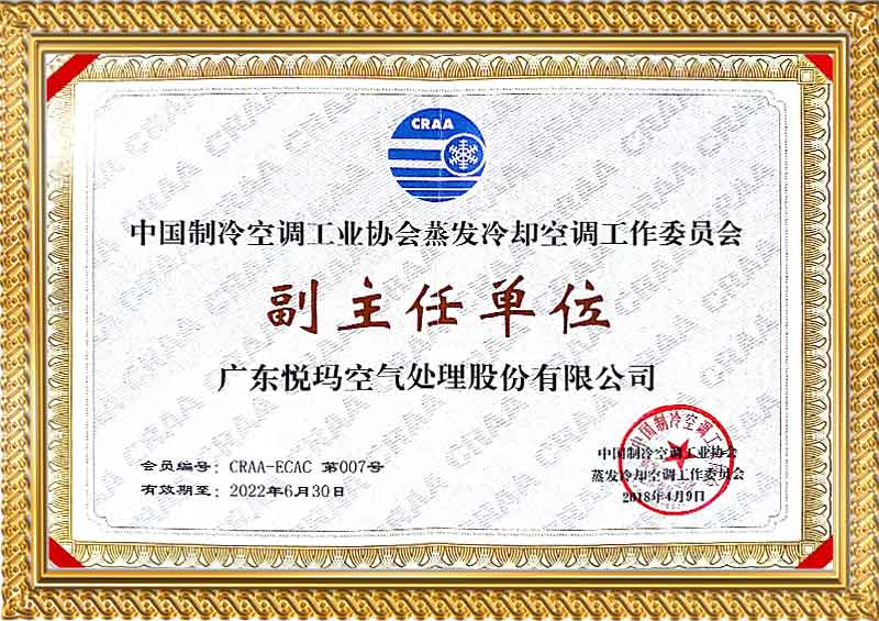rdf certification 0007