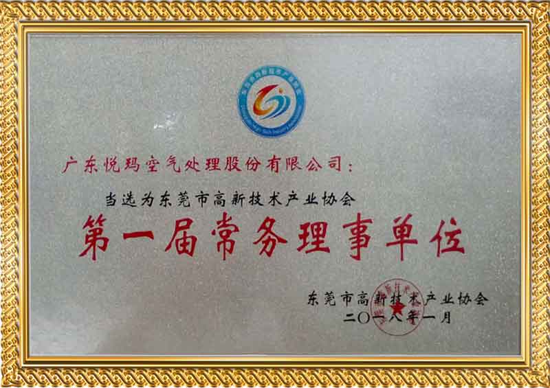 rdf certification 0008