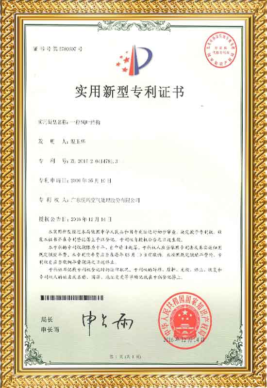 rdf certification 0019