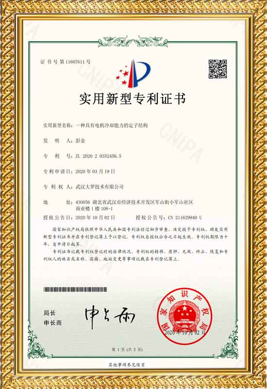 rdf certification 0029