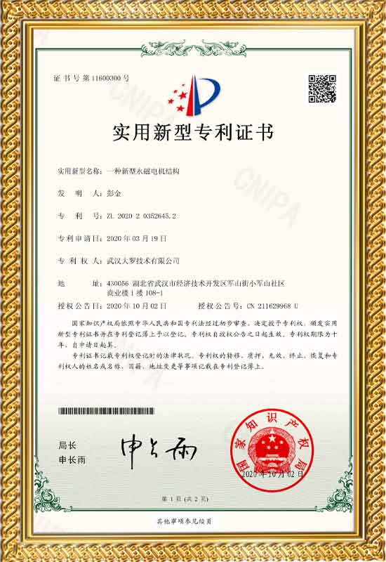 rdf certification 0033